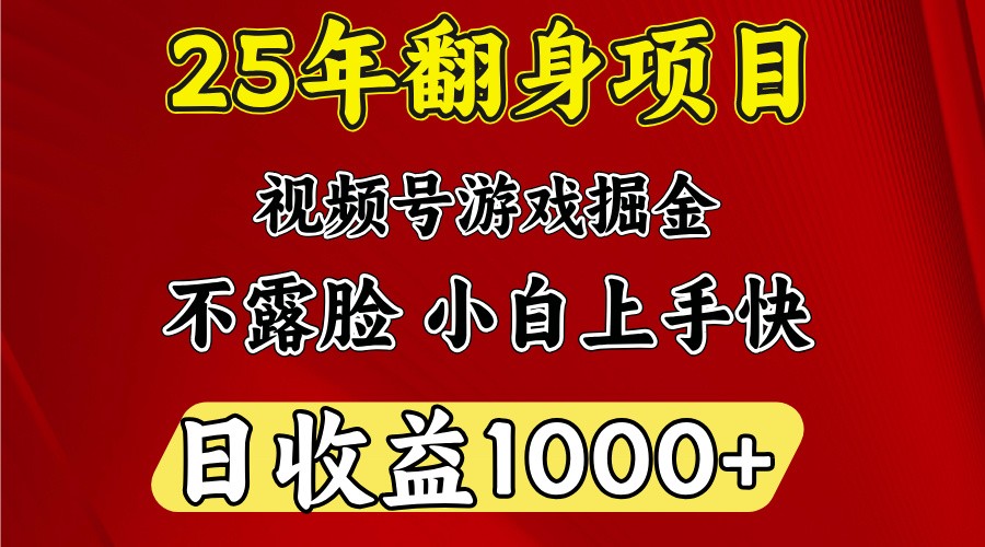 一台电脑，在家创业，日收益1000，周末节假日收益还会更高亢陶好项目网-专注分享网络创业项目落地实操课程 – 全网首发_高质量创业项目输出亢陶好项目网